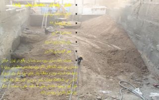 گود برداری پروژه پروژه سبز پاسداران